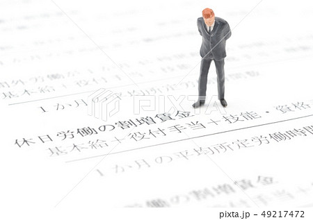 休日労働の割増賃金 49217472