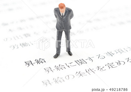 昇給 昇給 49218786