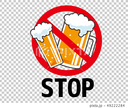 ビール お酒 飲酒運転 禁止のイラスト素材