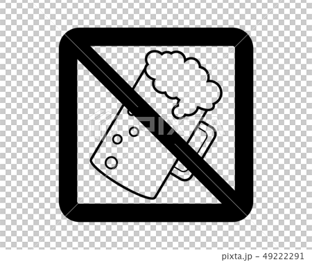 ビール お酒 飲酒運転 禁止のイラスト素材