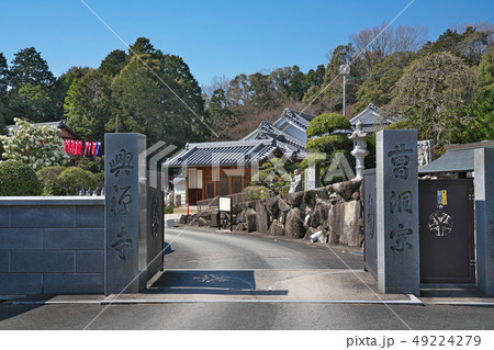 【興禅寺】 大阪府河内長野市美加の台 【興禅寺】 大阪府河内長野市美加の台 49224279