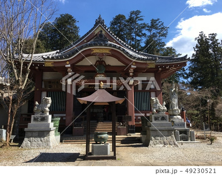 子の権現 49230521