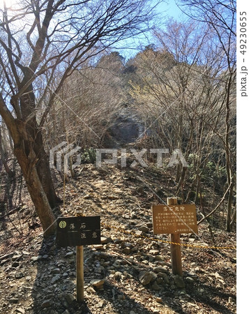 伊豆ヶ岳　男坂 49230655