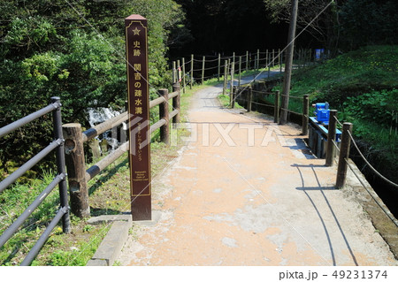 関吉の疎水溝　見学路入口 49231374