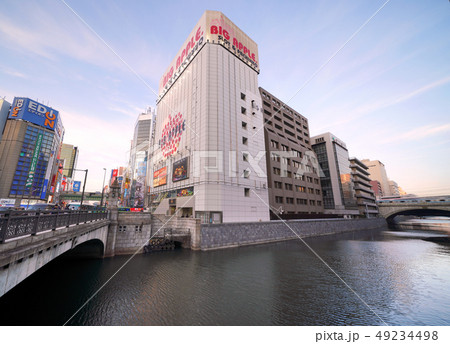 日本の東京都市景観 神田川や万世橋、秋葉原などを望む 日本の東京都市景観 神田川や万世橋、秋葉原などを望む 49234498