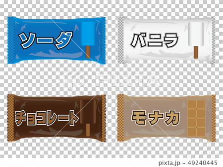 アイスクリーム各種 49240445