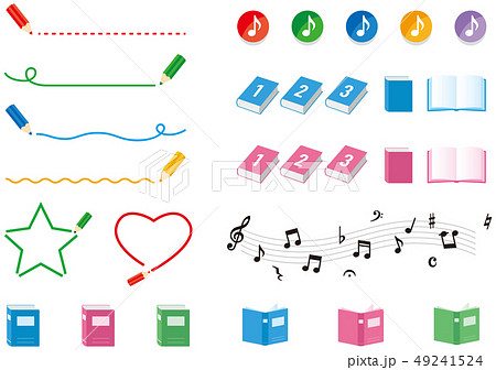 学校 教材 素材のイラスト素材