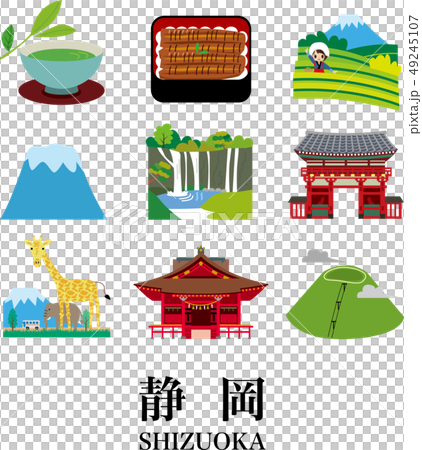 静岡 49245107