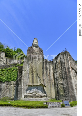 宇都宮市大谷町の平和観音 宇都宮市大谷町の平和観音 49245412