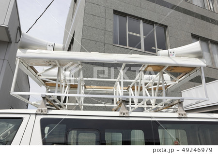 選挙カー（レジアスエースバン改修） 49246979