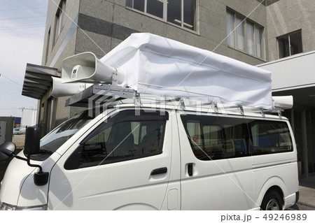 選挙カー（レジアスエースバン改修） 49246989