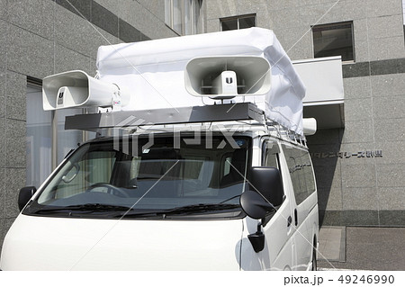 選挙カー（レジアスエースバン改修） 49246990