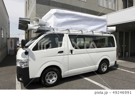 選挙カー（レジアスエースバン改修） 49246991