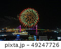 炎 爆竹 観光 49247726