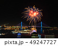 炎 爆竹 観光 49247727