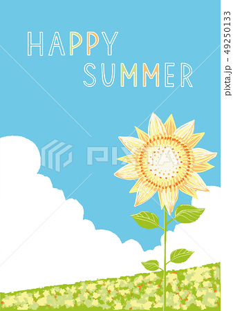 ひまわり畑 風景 手描き風 Happy Summerのイラスト素材