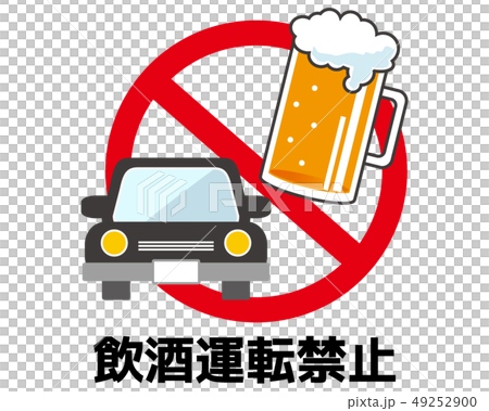 Beer alcohol drink driving prohibited car Beer alcohol drink driving prohibited car 49252900