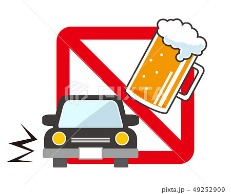 ビール お酒 飲酒運転 禁止 車のイラスト素材