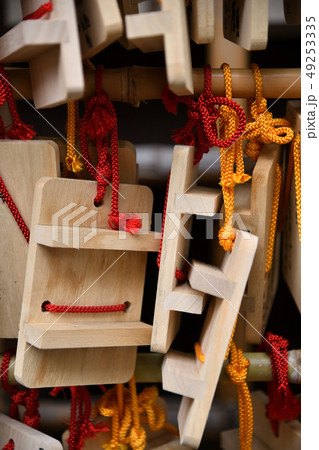 氷川神社 気象神社 下駄絵馬 願い 氷川神社 気象神社 下駄絵馬 願い 49253335