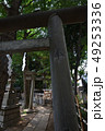 気象神社 49253336