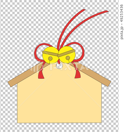 Ema Emma Ema Emma 49253436