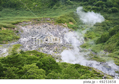 玉川温泉郷 秋田 玉川温泉郷 秋田 49253658