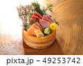 刺身3点盛 49253742