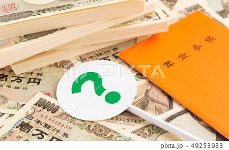 ?　一万円札　年金手帳　年金給付　年金受給額　公的年金　iDeCo 49253933