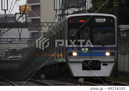 ［HS］北総鉄道7800形（快速特急） 49258185