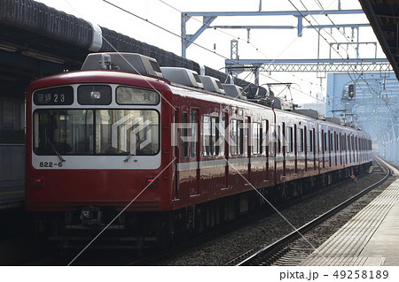 ［KK］京浜急行800形（各停：6両編成） 49258189