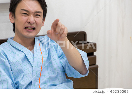 患者 示談 交通事故 患者 示談 交通事故 49259095