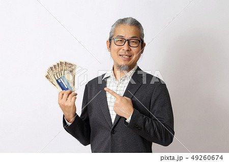 Money 49260674
