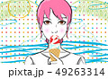 夏のアイス 49263314