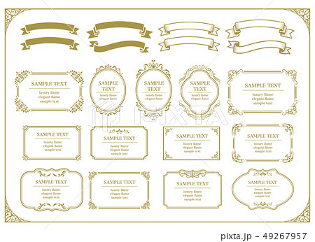 エレガントフレームセット001のイラスト素材