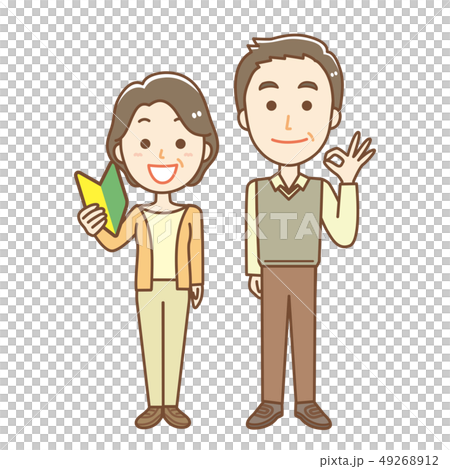 高級男女經驗不足OK全身 高級男女經驗不足OK全身 49268912