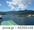 湖と山と空 49269148