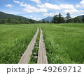 尾瀬の風景（日本百景） 49269712