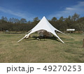 大型のキャンプ用テント 49270253