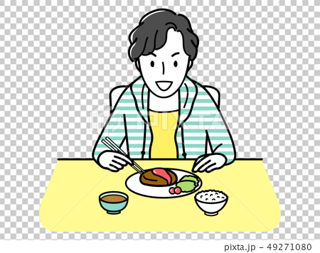 ご飯を食べる中学生のイラスト素材