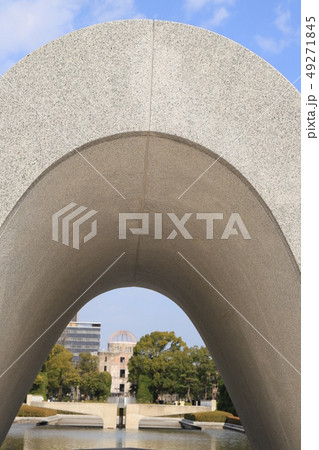 広島平和記念公園 戦没者慰霊碑 広島平和記念公園 戦没者慰霊碑 49271845