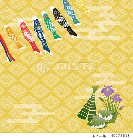 こどもの日 端午の節句 ポスターのイラスト素材 [49272613] - PIXTA 