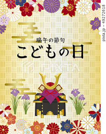 こどもの日　端午の節句　ポスター 49272618