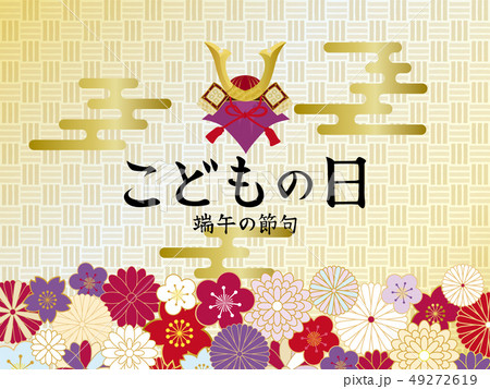 こどもの日　端午の節句　ポスター 49272619