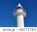 青い空 空 灯台 49273763