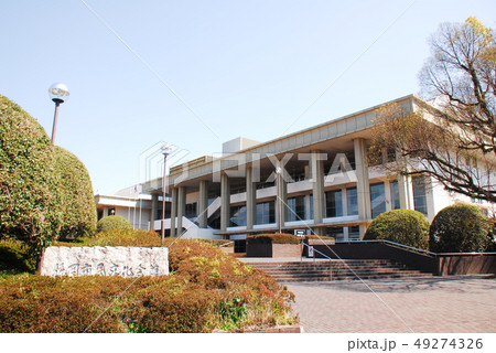 静岡市民文化会館と石に彫られた名称(静岡市葵区) 静岡市民文化会館と石に彫られた名称(静岡市葵区) 49274326