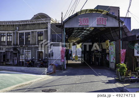 岡山　倉敷市玉島　玉島町並み保存地区　通町商店街　入口 49274713