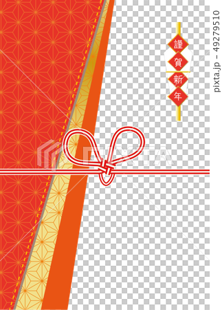 New Year's card 2020 49279510