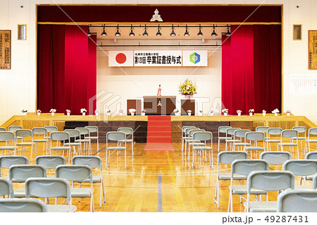 卒業式 会場 49287431