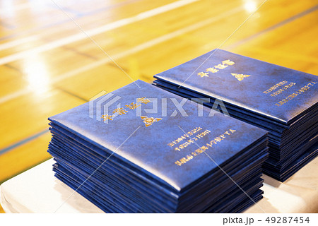 卒業証書 49287454