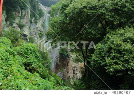 風景 観光 風 49290407